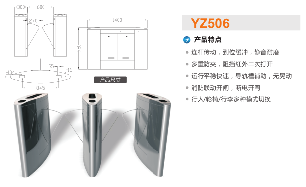 井研县翼闸二号