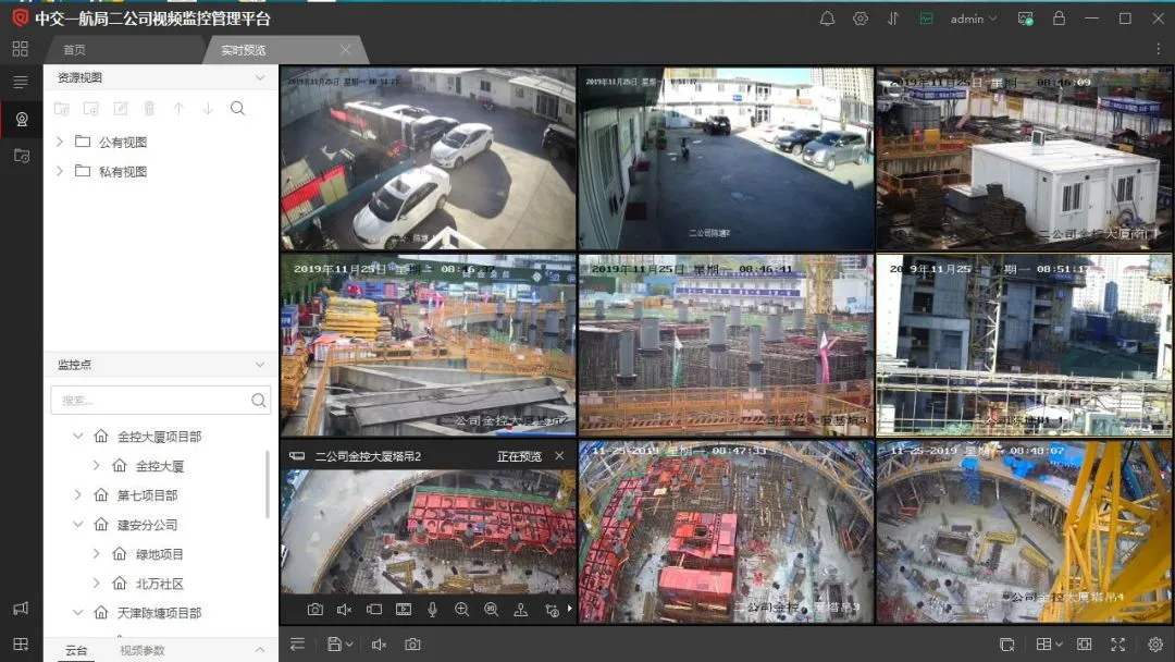 井研县工地智慧监控设备、工地监控、塔吊监控
